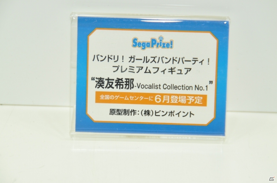 レムがクリスタルドレス姿の巨大フィギュアで展示！「リゼロ」や「バンドリ！」など人気作が展示されたボークスやセガブースをレポート【WF2020冬】の画像59
