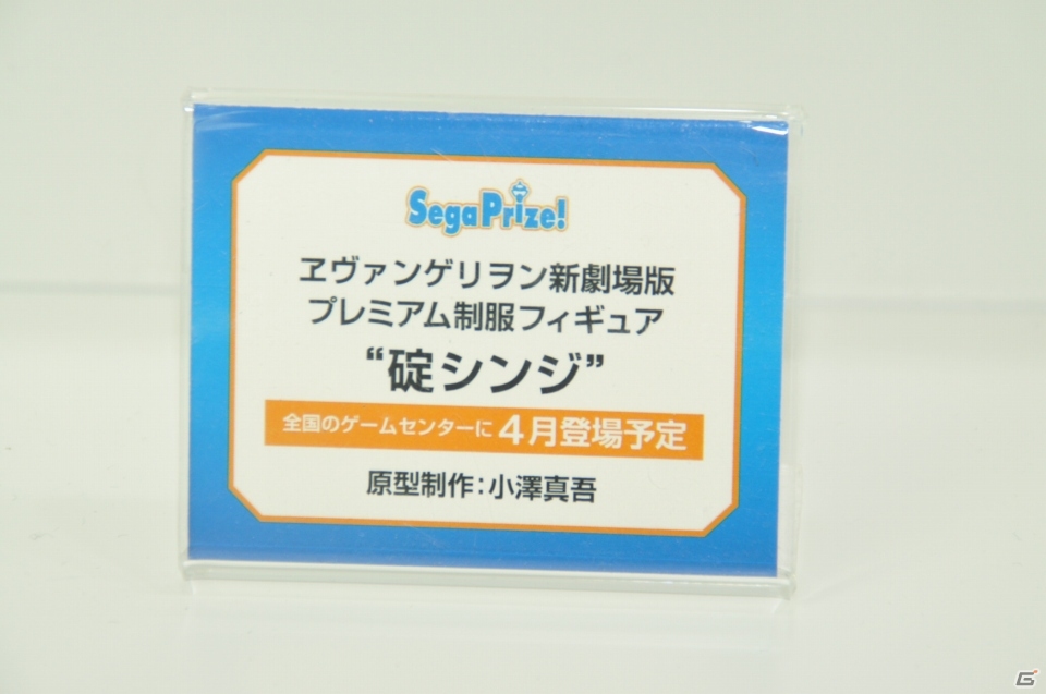 レムがクリスタルドレス姿の巨大フィギュアで展示！「リゼロ」や「バンドリ！」など人気作が展示されたボークスやセガブースをレポート【WF2020冬】の画像76