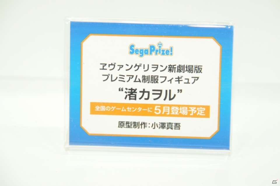 レムがクリスタルドレス姿の巨大フィギュアで展示！「リゼロ」や「バンドリ！」など人気作が展示されたボークスやセガブースをレポート【WF2020冬】の画像78