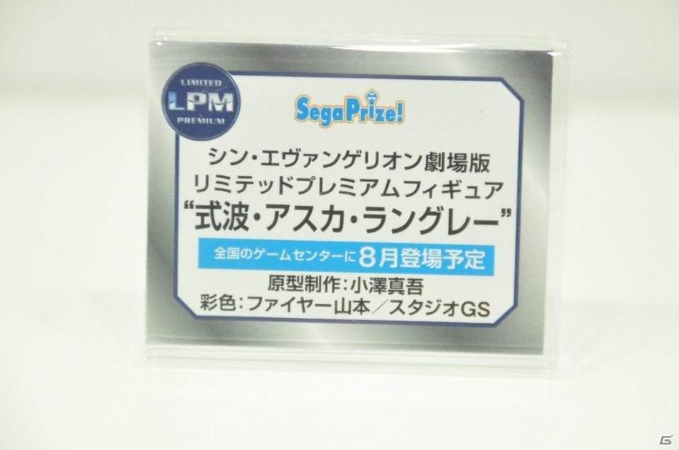 レムがクリスタルドレス姿の巨大フィギュアで展示！「リゼロ」や「バンドリ！」など人気作が展示されたボークスやセガブースをレポート【WF2020冬】の画像84