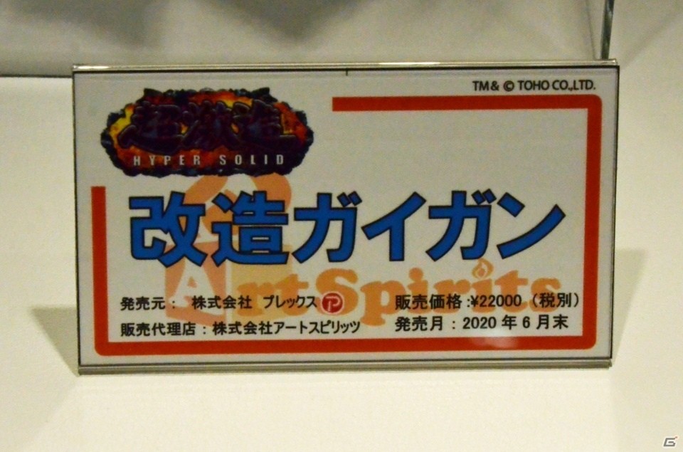 「SSSS.GRIDMAN」立花とアカネがチアガール姿で登場！EVANGELION 2020やキューズQブースなどを紹介【WF2020冬】の画像109