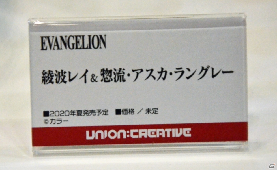 「SSSS.GRIDMAN」立花とアカネがチアガール姿で登場！EVANGELION 2020やキューズQブースなどを紹介【WF2020冬】の画像11