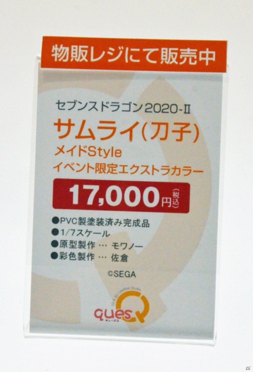 「SSSS.GRIDMAN」立花とアカネがチアガール姿で登場！EVANGELION 2020やキューズQブースなどを紹介【WF2020冬】の画像23