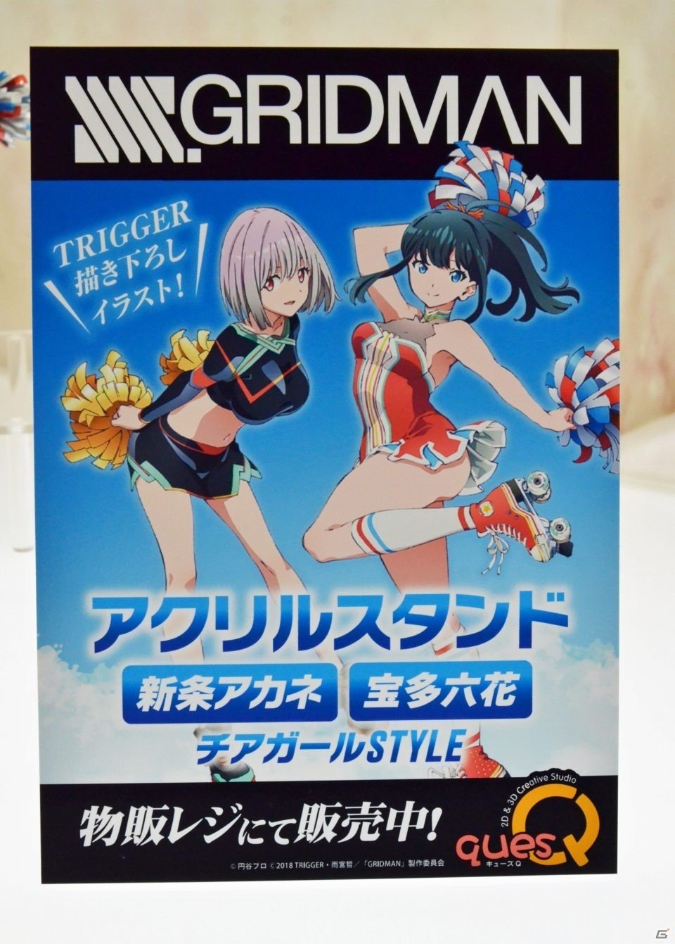 「SSSS.GRIDMAN」立花とアカネがチアガール姿で登場！EVANGELION 2020やキューズQブースなどを紹介【WF2020冬】の画像30