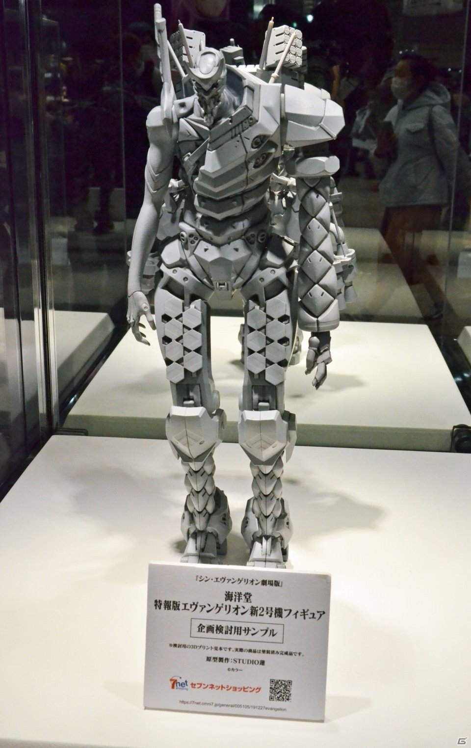 「SSSS.GRIDMAN」立花とアカネがチアガール姿で登場！EVANGELION 2020やキューズQブースなどを紹介【WF2020冬】の画像4
