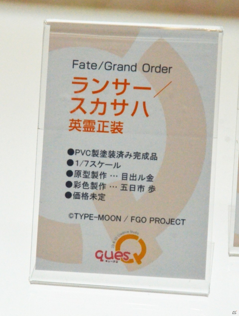 「SSSS.GRIDMAN」立花とアカネがチアガール姿で登場！EVANGELION 2020やキューズQブースなどを紹介【WF2020冬】の画像53
