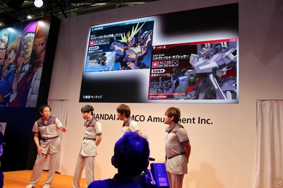 新作「戦場の絆II」の制作決定も発表された「機動戦士ガンダム 戦場の絆」ステージをレポート【JAEPO2020】の画像5