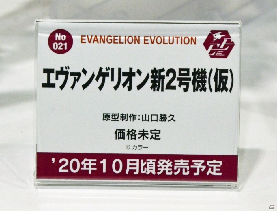 ESPRESTOシリーズよりアナスタシアとアスナが展示！BANDAI SPIRITSや海洋堂ブースをフォトレポ【WF2020冬】の画像101