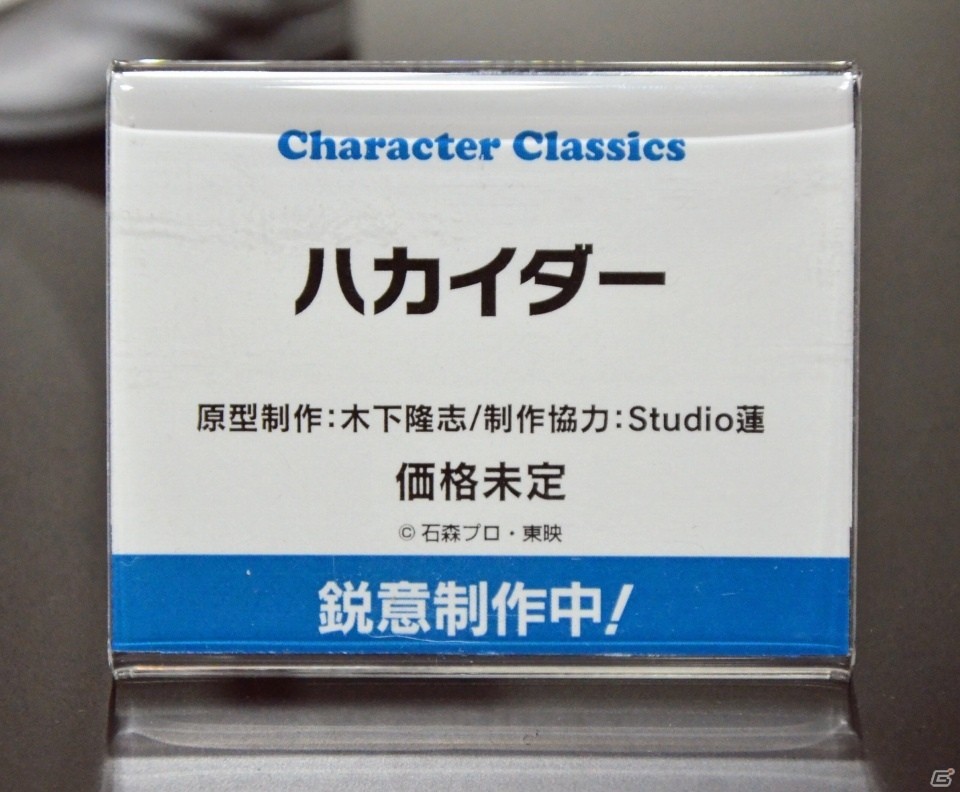 ESPRESTOシリーズよりアナスタシアとアスナが展示！BANDAI SPIRITSや海洋堂ブースをフォトレポ【WF2020冬】の画像105