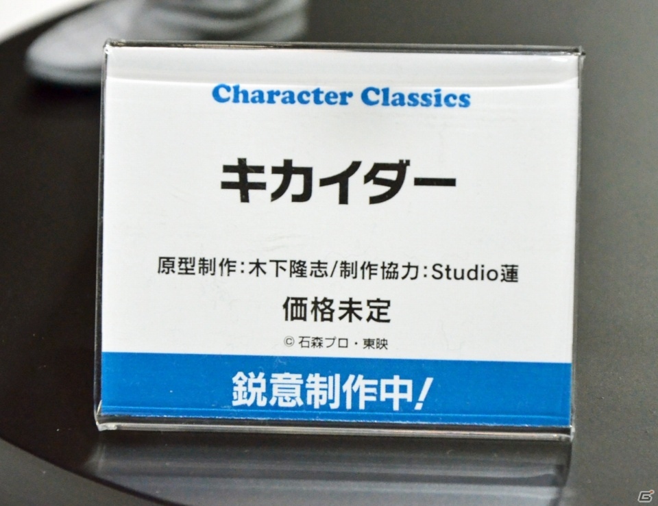 ESPRESTOシリーズよりアナスタシアとアスナが展示！BANDAI SPIRITSや海洋堂ブースをフォトレポ【WF2020冬】の画像107