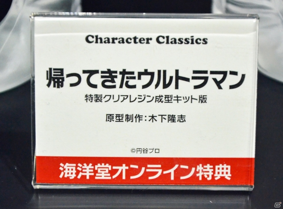 ESPRESTOシリーズよりアナスタシアとアスナが展示！BANDAI SPIRITSや海洋堂ブースをフォトレポ【WF2020冬】の画像109