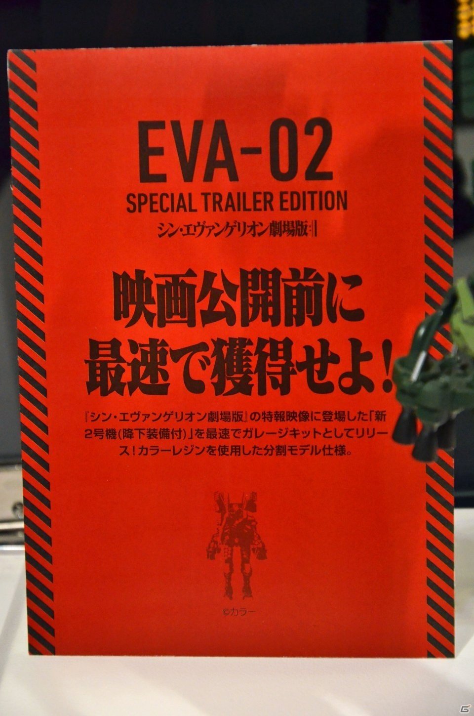 ESPRESTOシリーズよりアナスタシアとアスナが展示！BANDAI SPIRITSや海洋堂ブースをフォトレポ【WF2020冬】の画像113