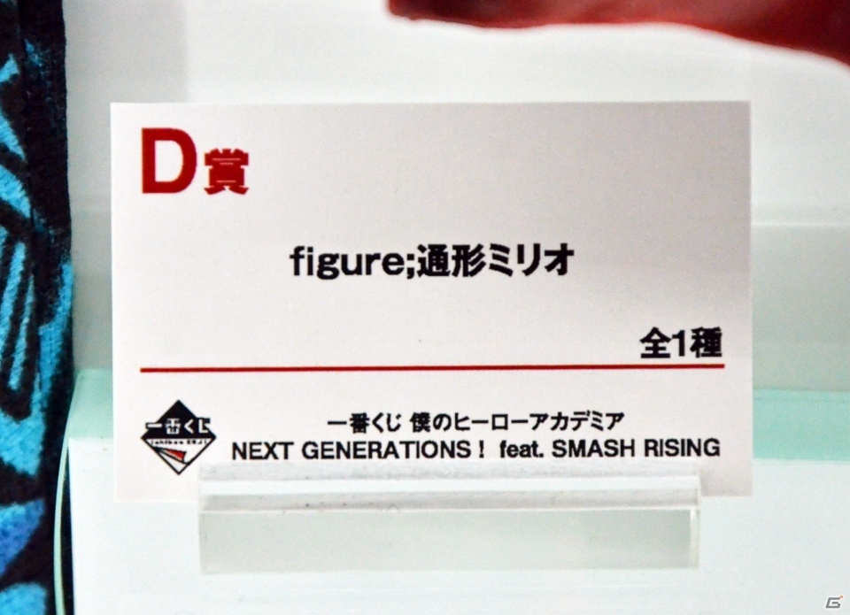 ESPRESTOシリーズよりアナスタシアとアスナが展示！BANDAI SPIRITSや海洋堂ブースをフォトレポ【WF2020冬】の画像30