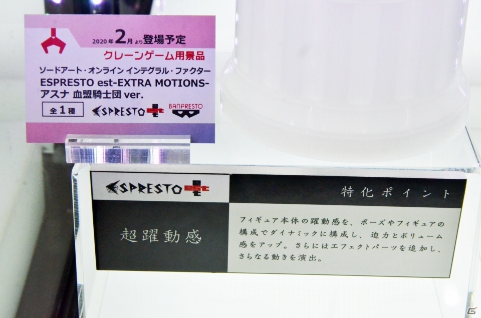 ESPRESTOシリーズよりアナスタシアとアスナが展示！BANDAI SPIRITSや海洋堂ブースをフォトレポ【WF2020冬】の画像40