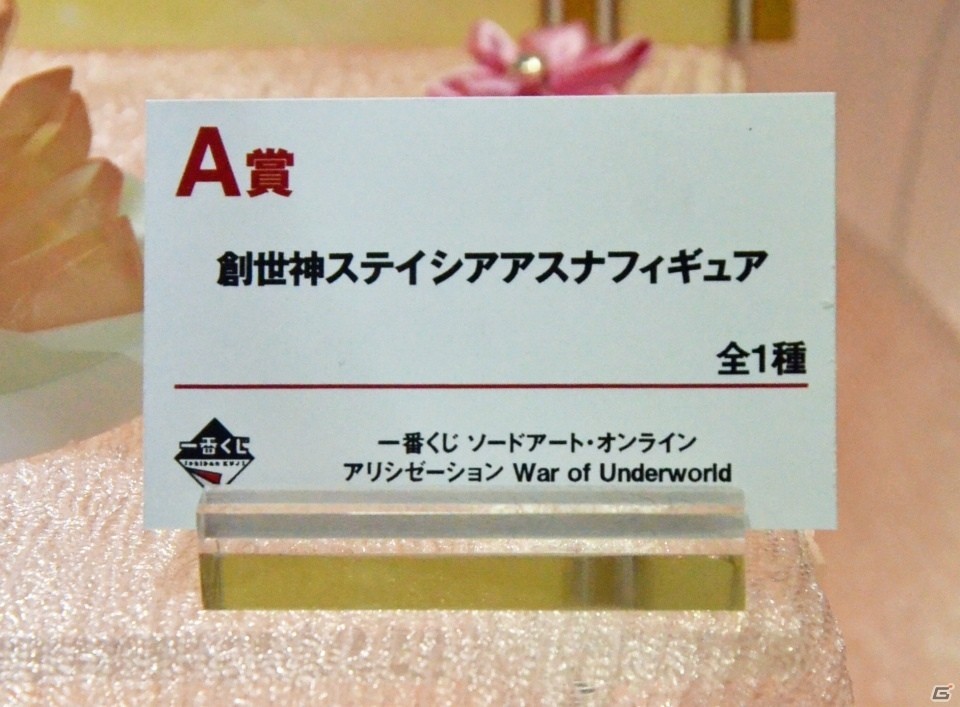 ESPRESTOシリーズよりアナスタシアとアスナが展示！BANDAI SPIRITSや海洋堂ブースをフォトレポ【WF2020冬】の画像44