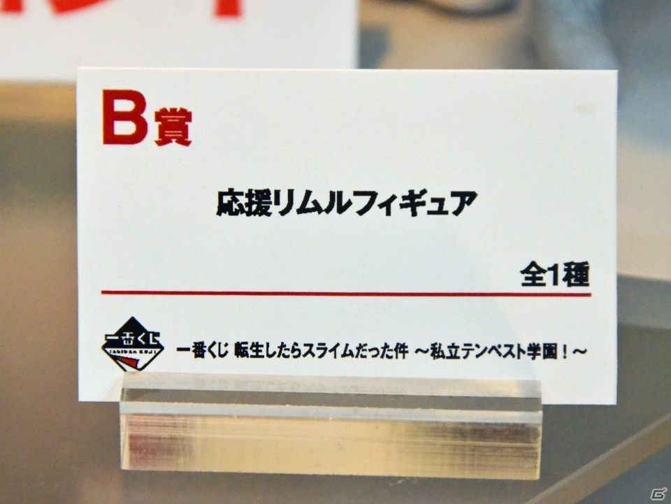 ESPRESTOシリーズよりアナスタシアとアスナが展示！BANDAI SPIRITSや海洋堂ブースをフォトレポ【WF2020冬】の画像46