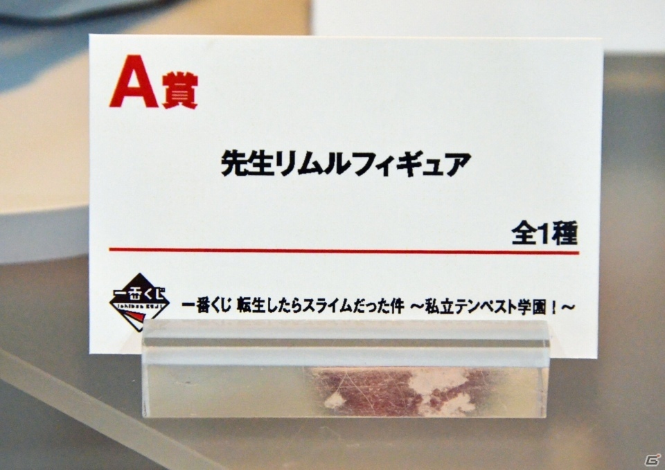 ESPRESTOシリーズよりアナスタシアとアスナが展示！BANDAI SPIRITSや海洋堂ブースをフォトレポ【WF2020冬】の画像48