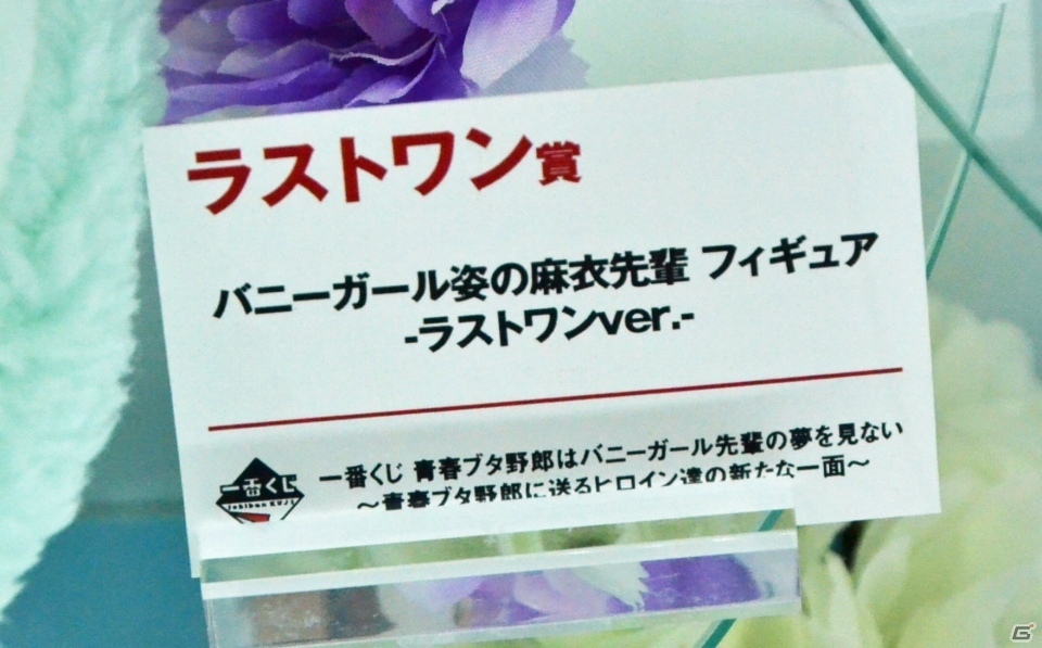 ESPRESTOシリーズよりアナスタシアとアスナが展示！BANDAI SPIRITSや海洋堂ブースをフォトレポ【WF2020冬】の画像52