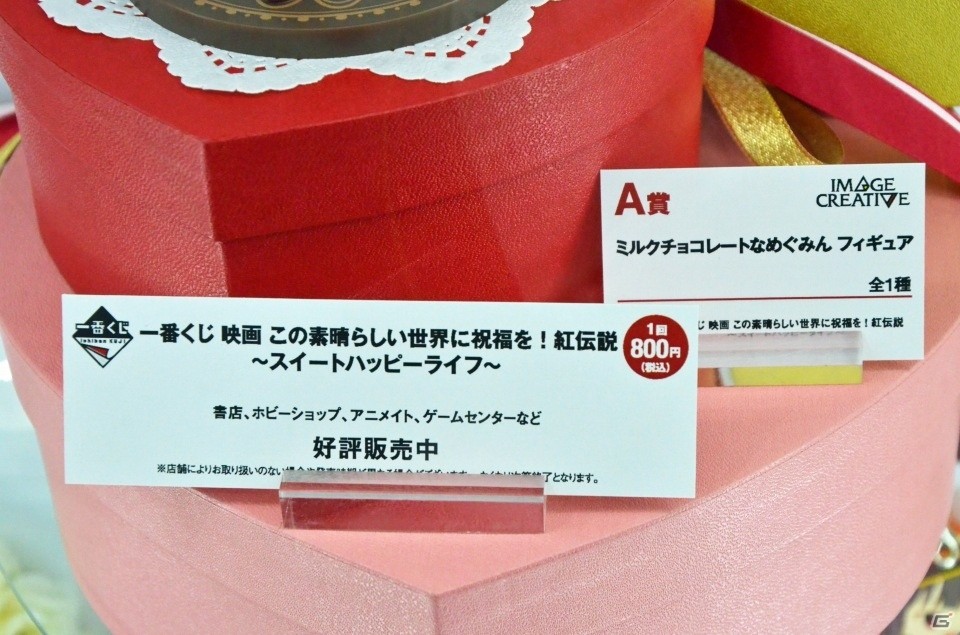 ESPRESTOシリーズよりアナスタシアとアスナが展示！BANDAI SPIRITSや海洋堂ブースをフォトレポ【WF2020冬】の画像59