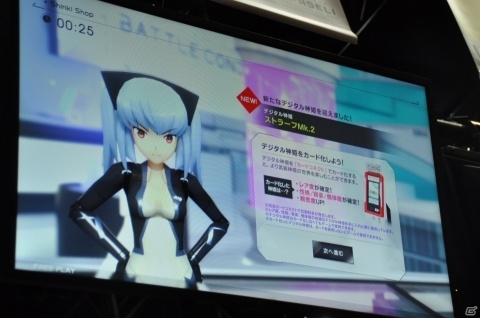 立体的表現された神姫とのコミュニケーションが楽しい！「武装神姫 アーマードプリンセス バトルコンダクター」プレイレポート【JAEPO2020】の画像13