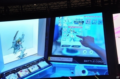 立体的表現された神姫とのコミュニケーションが楽しい！「武装神姫 アーマードプリンセス バトルコンダクター」プレイレポート【JAEPO2020】の画像8