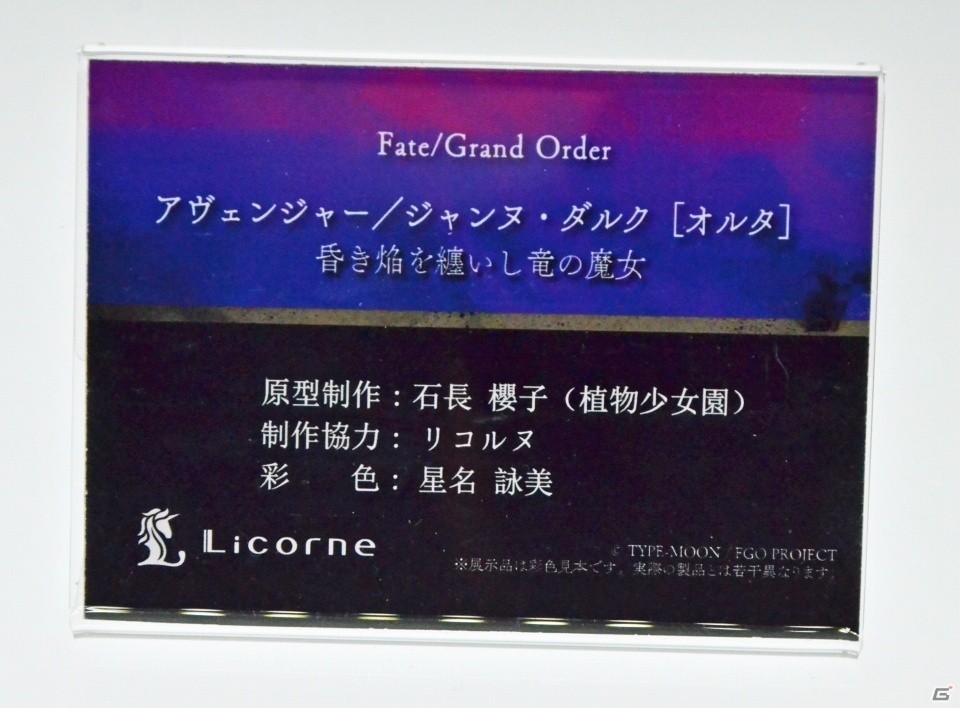 「To LOVEる」の新作フィギュアなどが登場！東京フィギュアとユニオンクリエイティブのブースをレポート【WF2020冬】の画像117