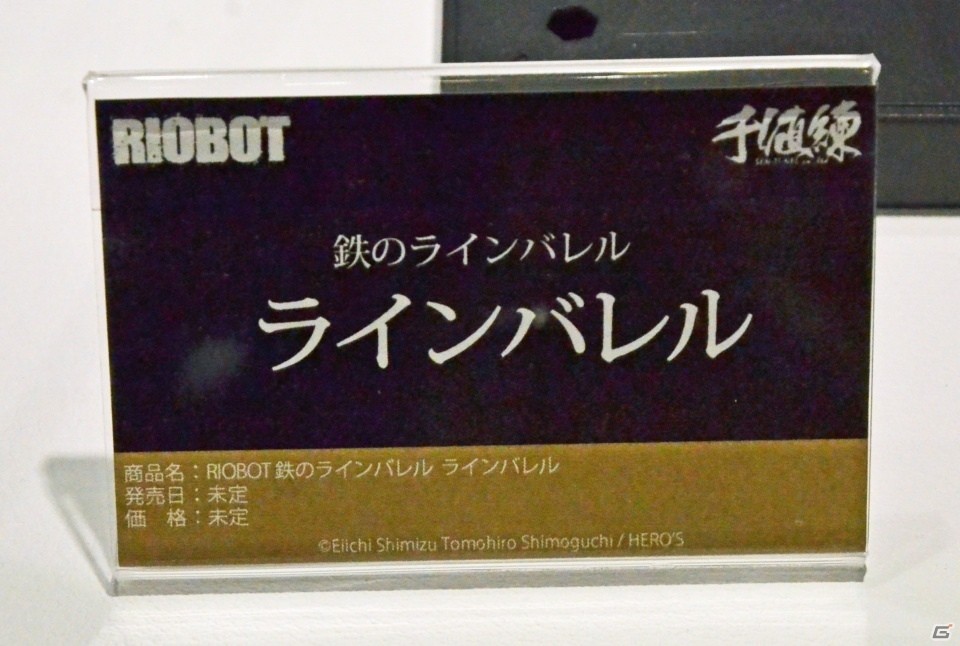 「To LOVEる」の新作フィギュアなどが登場！東京フィギュアとユニオンクリエイティブのブースをレポート【WF2020冬】の画像14