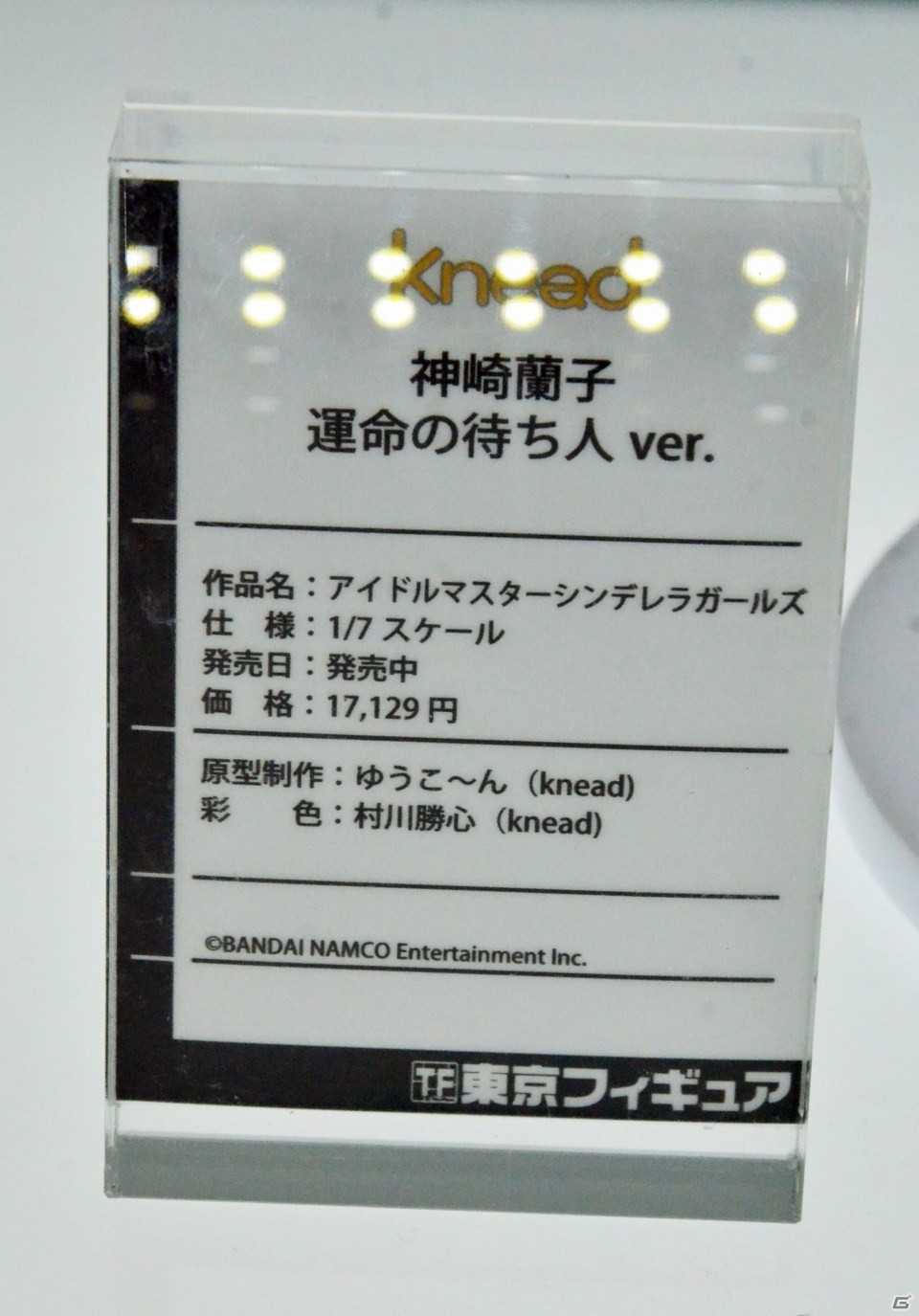 「To LOVEる」の新作フィギュアなどが登場！東京フィギュアとユニオンクリエイティブのブースをレポート【WF2020冬】の画像144