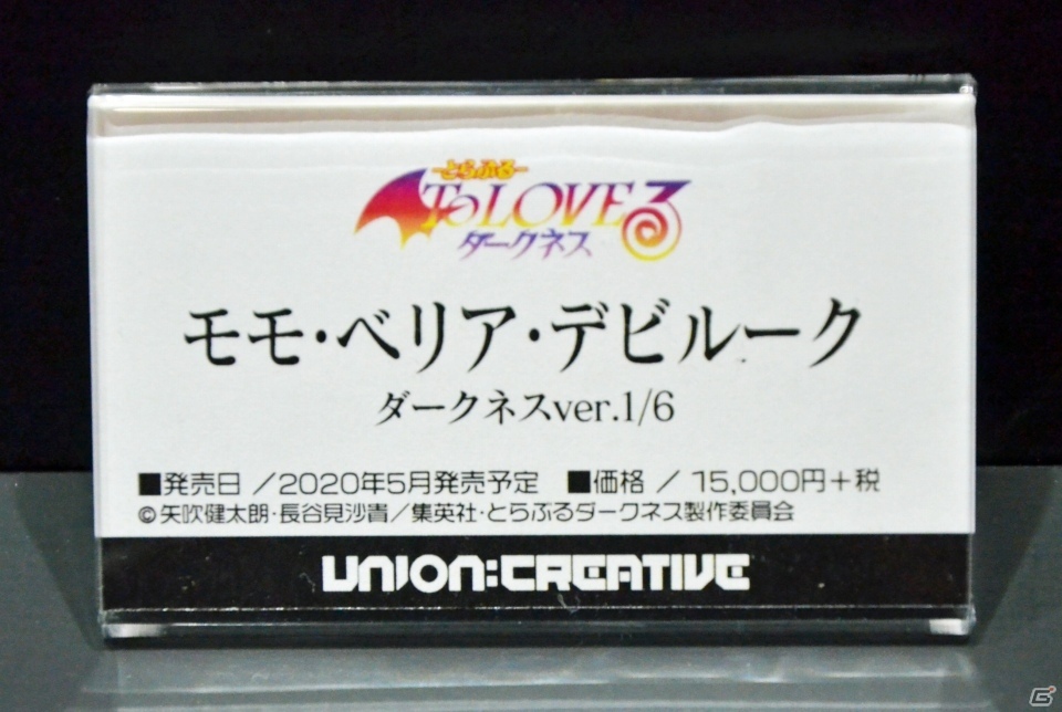 「To LOVEる」の新作フィギュアなどが登場！東京フィギュアとユニオンクリエイティブのブースをレポート【WF2020冬】の画像29