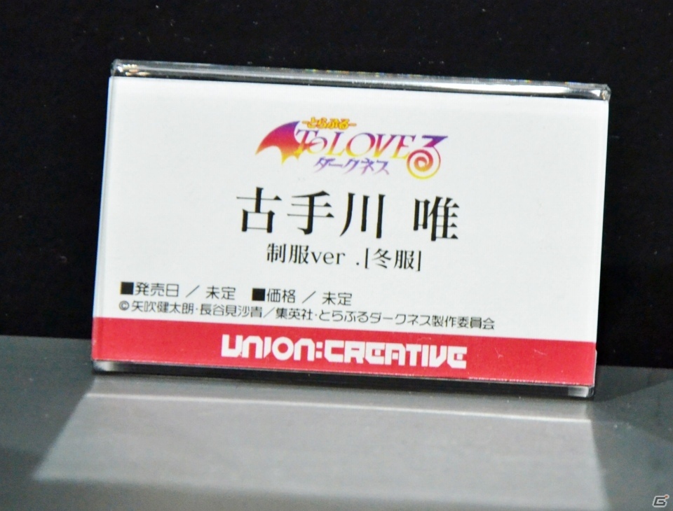 「To LOVEる」の新作フィギュアなどが登場！東京フィギュアとユニオンクリエイティブのブースをレポート【WF2020冬】の画像39