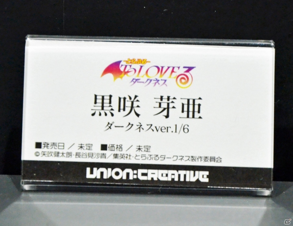 「To LOVEる」の新作フィギュアなどが登場！東京フィギュアとユニオンクリエイティブのブースをレポート【WF2020冬】の画像41