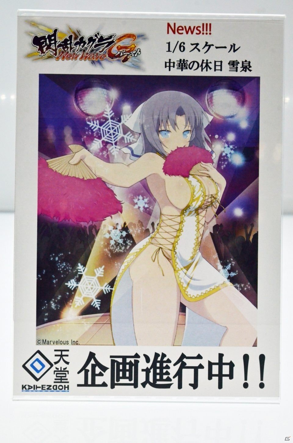 「To LOVEる」の新作フィギュアなどが登場！東京フィギュアとユニオンクリエイティブのブースをレポート【WF2020冬】の画像85