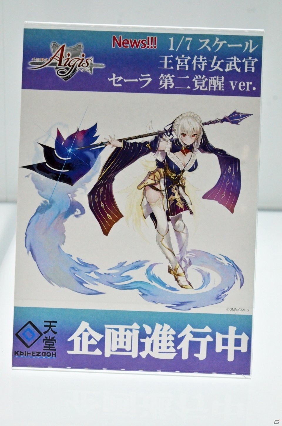「To LOVEる」の新作フィギュアなどが登場！東京フィギュアとユニオンクリエイティブのブースをレポート【WF2020冬】の画像87