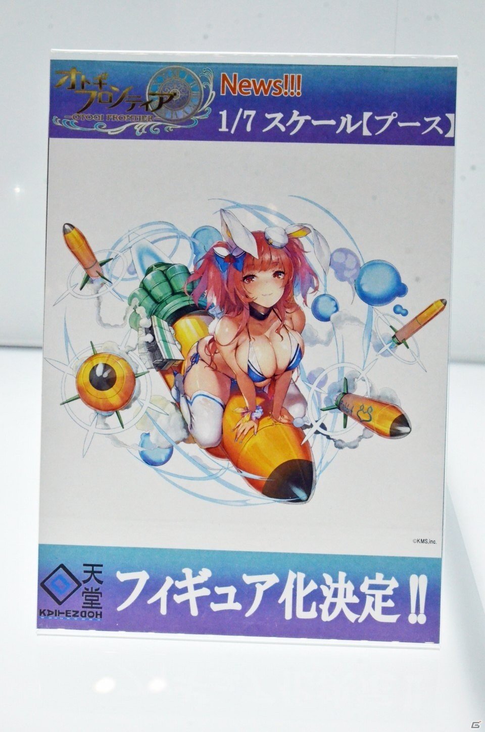 「To LOVEる」の新作フィギュアなどが登場！東京フィギュアとユニオンクリエイティブのブースをレポート【WF2020冬】の画像88