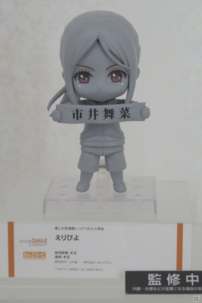 Fate、アイマス、ゆるキャン△など多彩なフィギュアが展示されたワンホビブースをフォトレポート【WF2020冬】の画像141