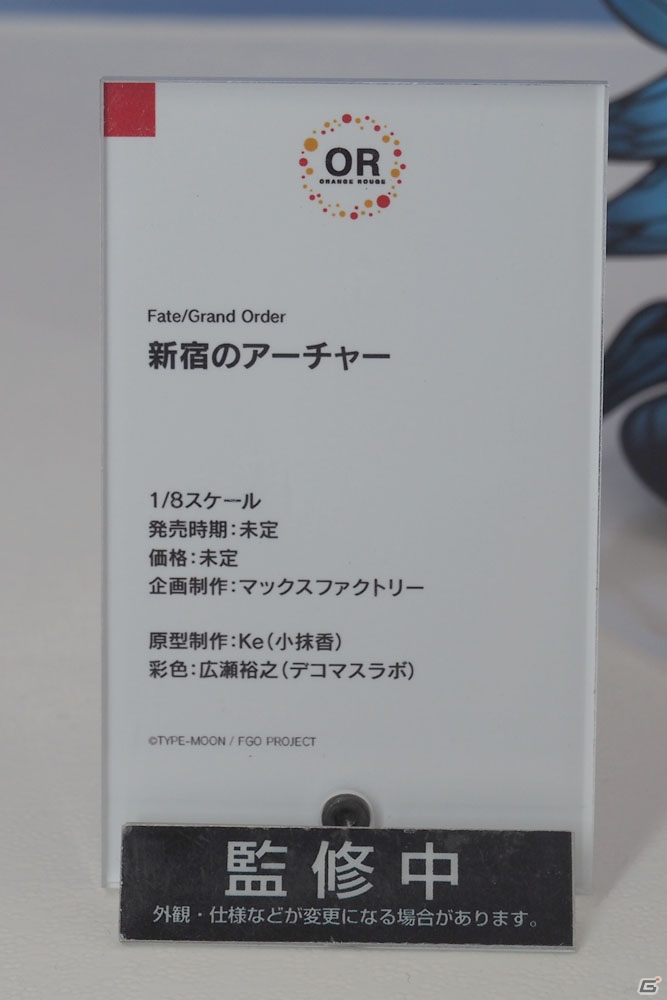 Fate、アイマス、ゆるキャン△など多彩なフィギュアが展示されたワンホビブースをフォトレポート【WF2020冬】の画像243