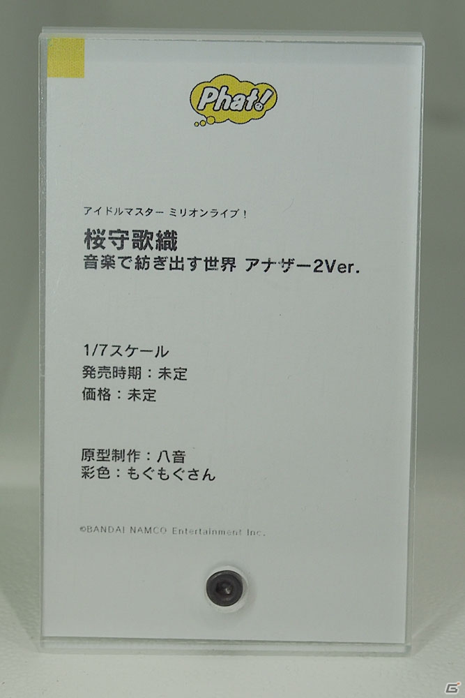 Fate、アイマス、ゆるキャン△など多彩なフィギュアが展示されたワンホビブースをフォトレポート【WF2020冬】の画像280
