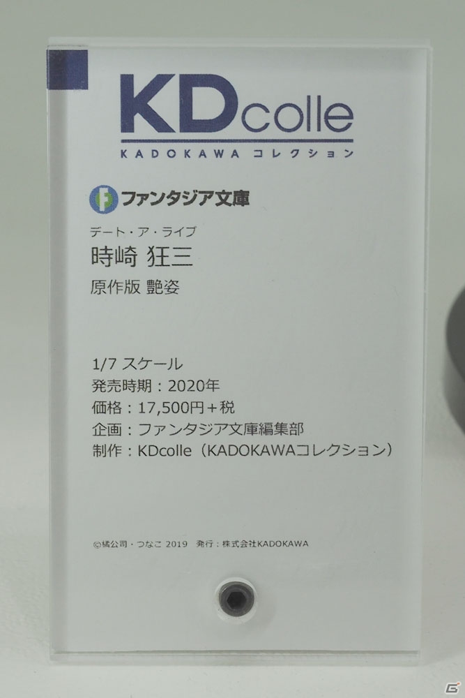 Fate、アイマス、ゆるキャン△など多彩なフィギュアが展示されたワンホビブースをフォトレポート【WF2020冬】の画像316