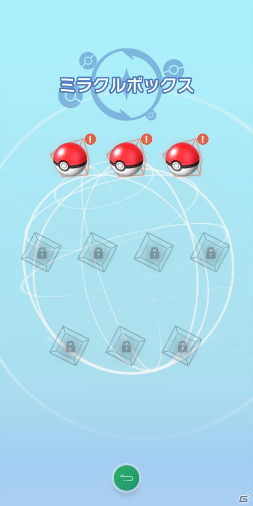 「Pokémon HOME」を先行体験！スマホでミラクルボックスやGTSを利用できるのがとっても便利の画像19