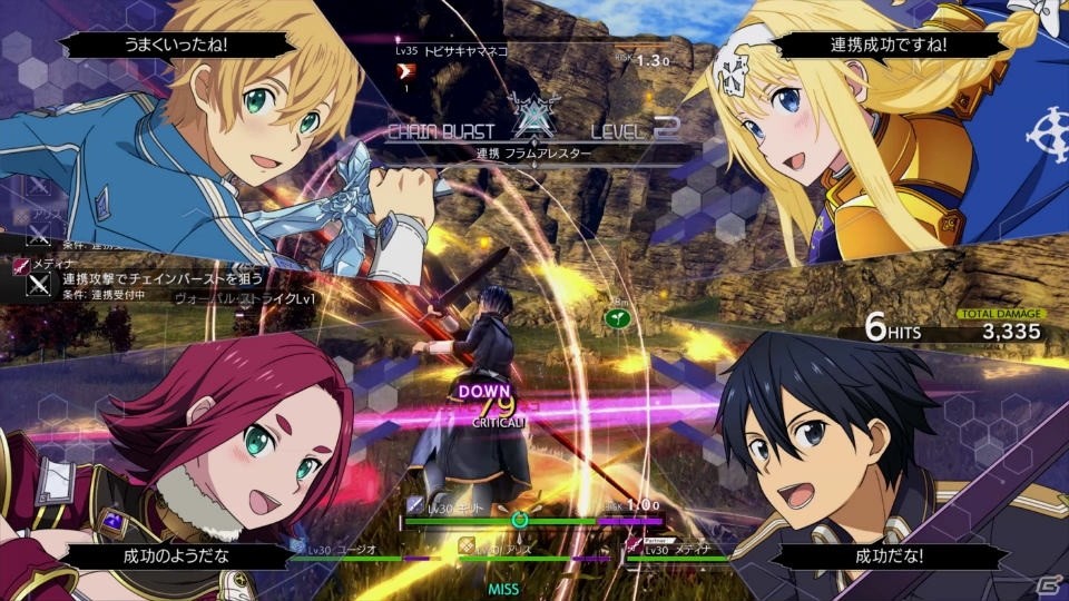 「SWORD ART ONLINE Alicization Lycoris」オープニングテーマがReoNaさんの「Scar/let」に決定！の画像3
