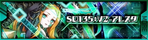 「サモンズボード」6周年を記念して期間限定モンスター確定ガチャ券がもらえる！オートマタシリーズの覚醒もの画像6