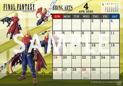 アクションフィギュア「BRING ARTS」シリーズの購入でオリジナル卓上カレンダーがもらえるキャンペーンが開始！の画像2