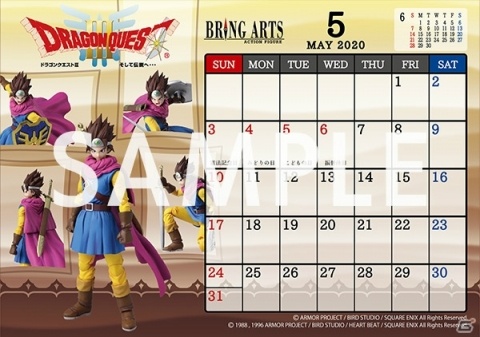 アクションフィギュア「BRING ARTS」シリーズの購入でオリジナル卓上カレンダーがもらえるキャンペーンが開始！の画像3