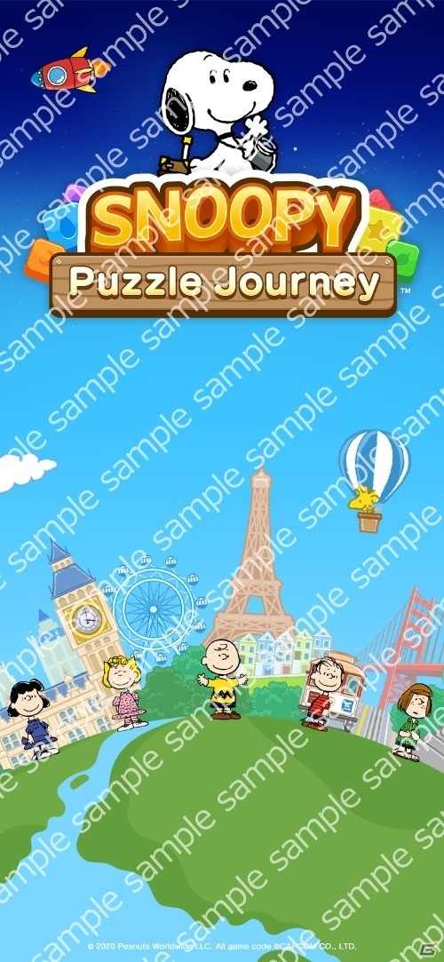 「スヌーピー パズルジャーニー」スヌーピーグッズが当たる写真投稿キャンペーンなどが実施！の画像4