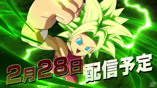 「ドラゴンボール ファイターズ」3rdシーズン開幕！DLCキャラクター・ケフラが2月28日に配信の画像8