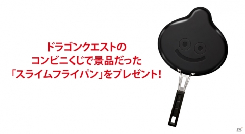 「ドラゴンクエストX」ローソンにてタイアップキャンペーンが実施！ほっとヘッドホンやスノーソンカプセルを入手しようの画像12