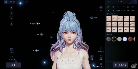 「CODE:D-Blood」の事前登録がスタート！Amazonギフトコード1万円分が当たるRTキャンペーンも実施の画像7