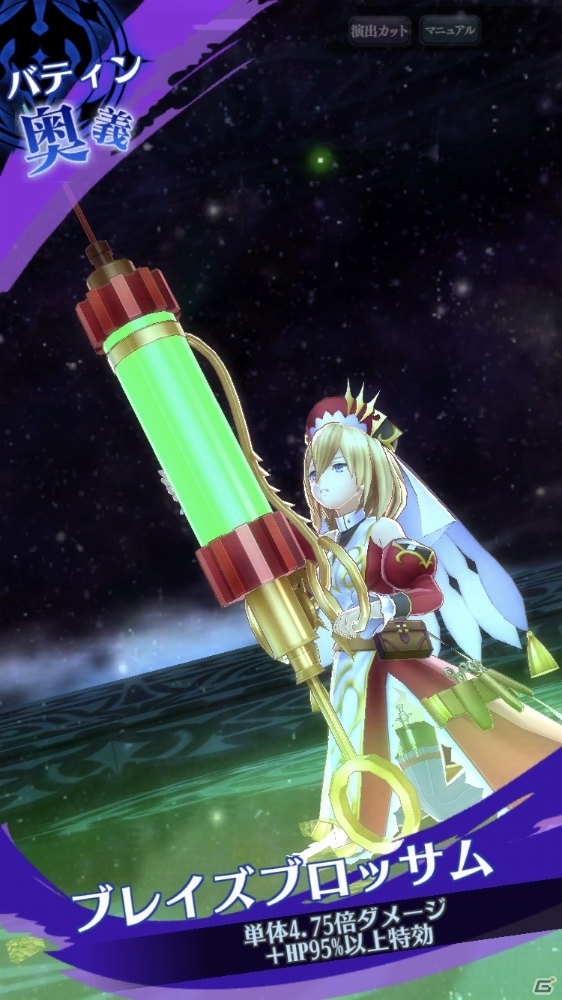 「メギド72」リジェネレイトしたバティンが登場！ピックアップ召喚「クール看護師の痛いほど効く恐注射」が開催の画像4