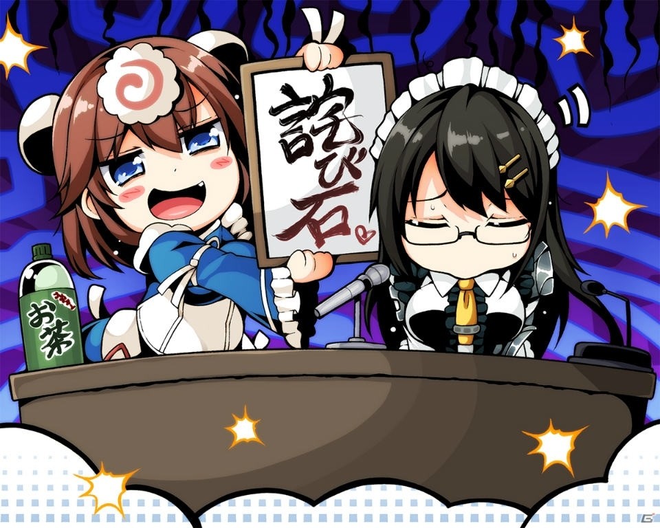 「ロストディケイド」事前登録者数10万人突破！ダイヤ3,000個や★3フェルなどの配布が確定の画像2