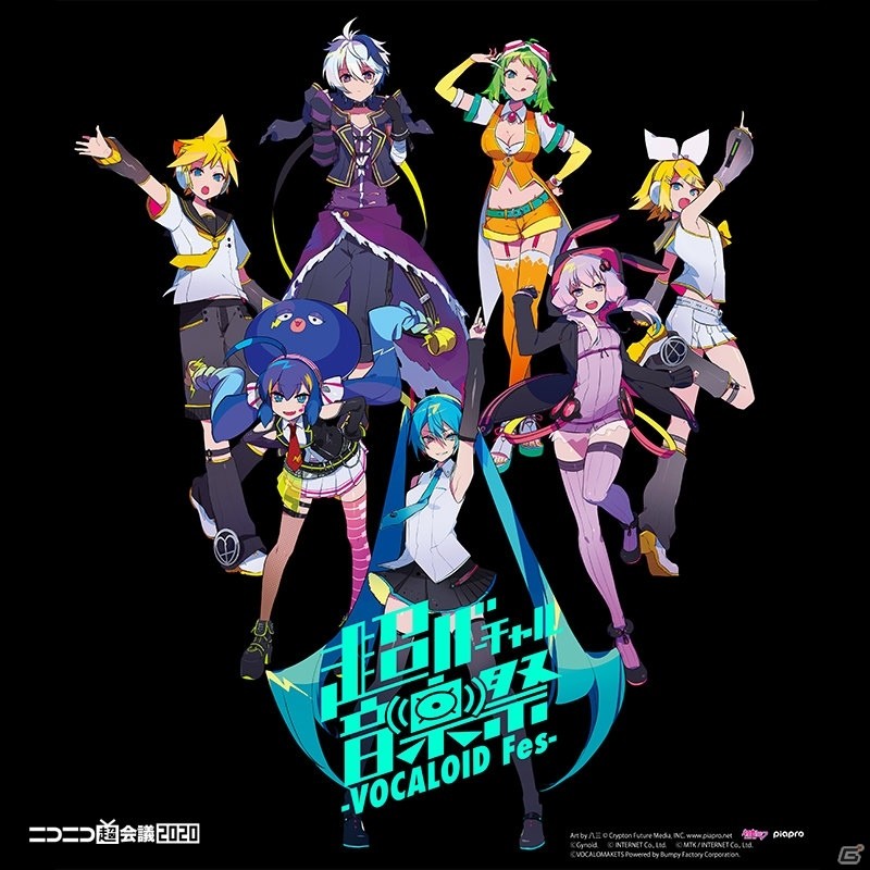 ニコニコ超会議 闘会議 Vtuber ボカロキャラのライブが初開催 超歌舞伎や超サウナも登場 ゲーム情報サイト Gamer